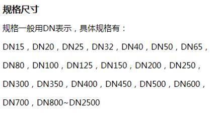 兰州给水涂塑钢管批发规格尺寸